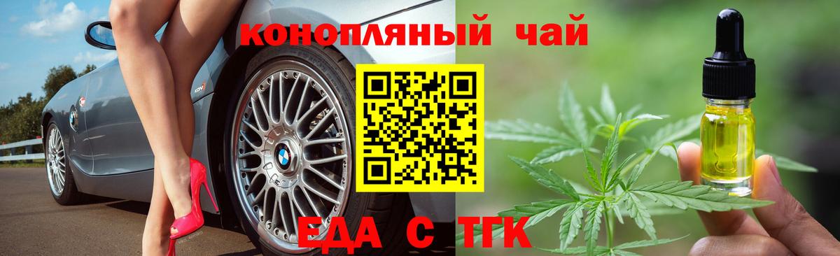 Canna-Cookies марихуана Касимов