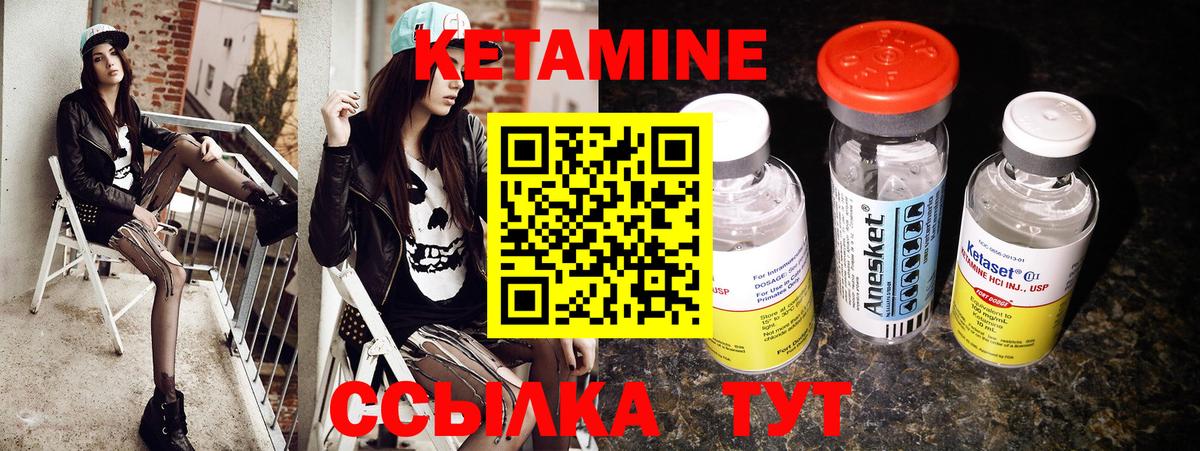 КЕТАМИН VHQ  MEGA зеркало  Касимов  КЕТАМИН ketamine  Вход с VPN 