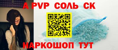 мяу мяу кристалл Гусиноозёрск