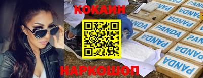 прущий лед Конаково