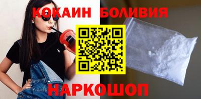 кокаин колумбия Гусев