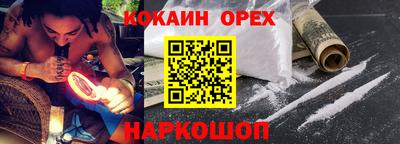 мяу мяу кристалл Гусиноозёрск