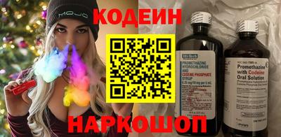 мяу мяу кристалл Гусиноозёрск
