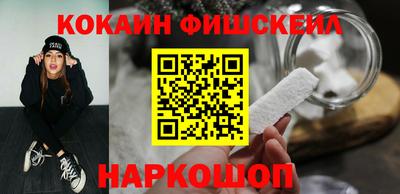 наркотики Гусь-Хрустальный