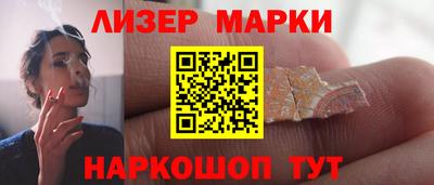мяу мяу кристалл Гусиноозёрск
