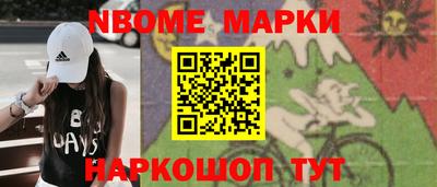 наркотики Гусь-Хрустальный