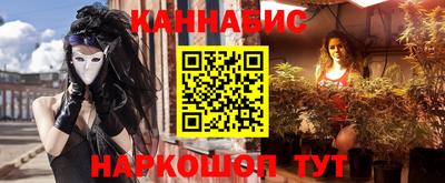 мяу мяу кристалл Гусиноозёрск