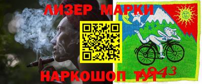 наркотики Гусь-Хрустальный