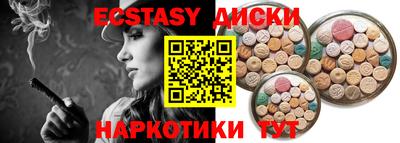 мяу мяу кристалл Гусиноозёрск