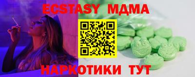 мяу мяу кристалл Гусиноозёрск