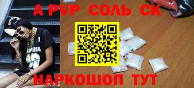 мяу мяу кристалл Гусиноозёрск