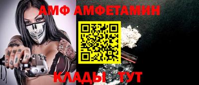 мяу мяу кристалл Гусиноозёрск