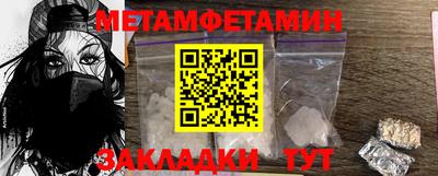 мяу мяу кристалл Гусиноозёрск