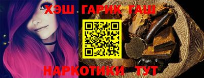 наркотики Гусь-Хрустальный