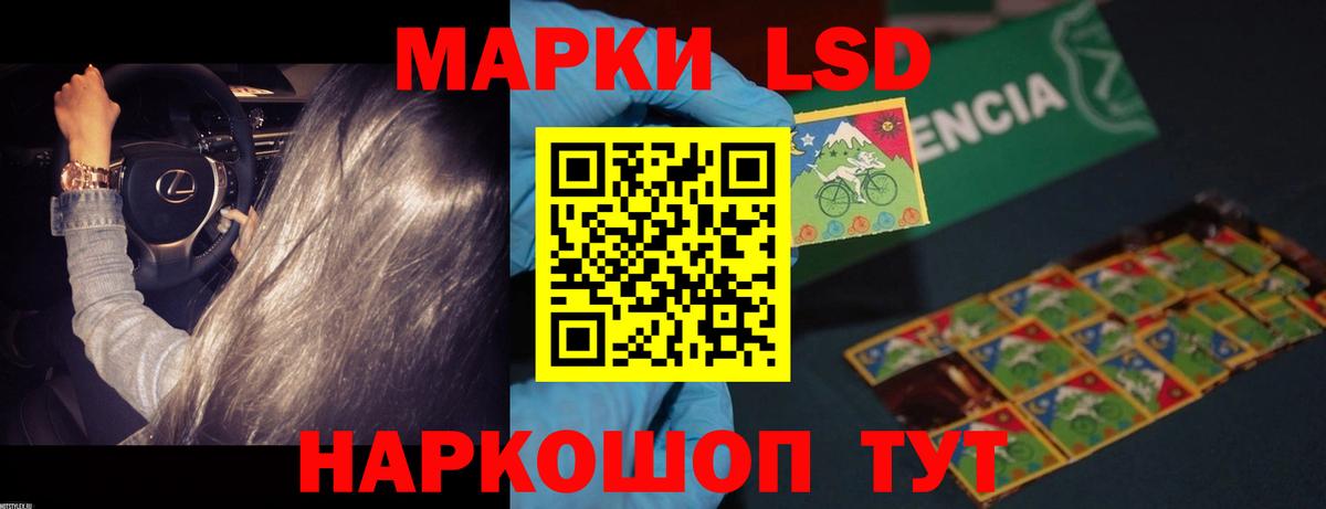 Касимов  LSD-25 экстази  Вход с VPN  Лсд 25 экстази ecstasy  Лсд 25 экстази ecstasy 