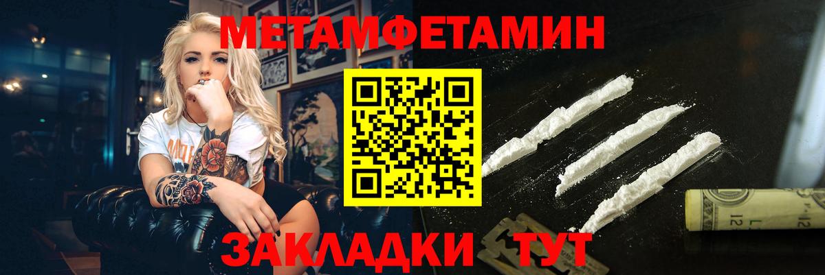 МЕТАМФЕТАМИН винт Касимов
