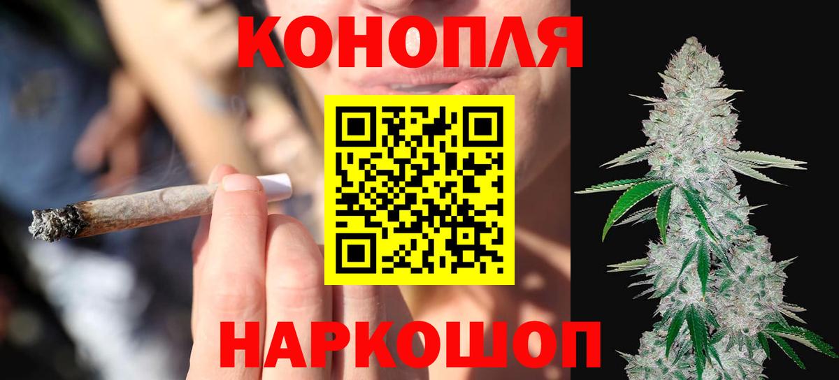 Бошки Шишки LSD WEED  Шишки марихуана Ganja  Касимов  Бошки марихуана сатива  Марихуана SATIVA & INDICA  Вход с VPN 